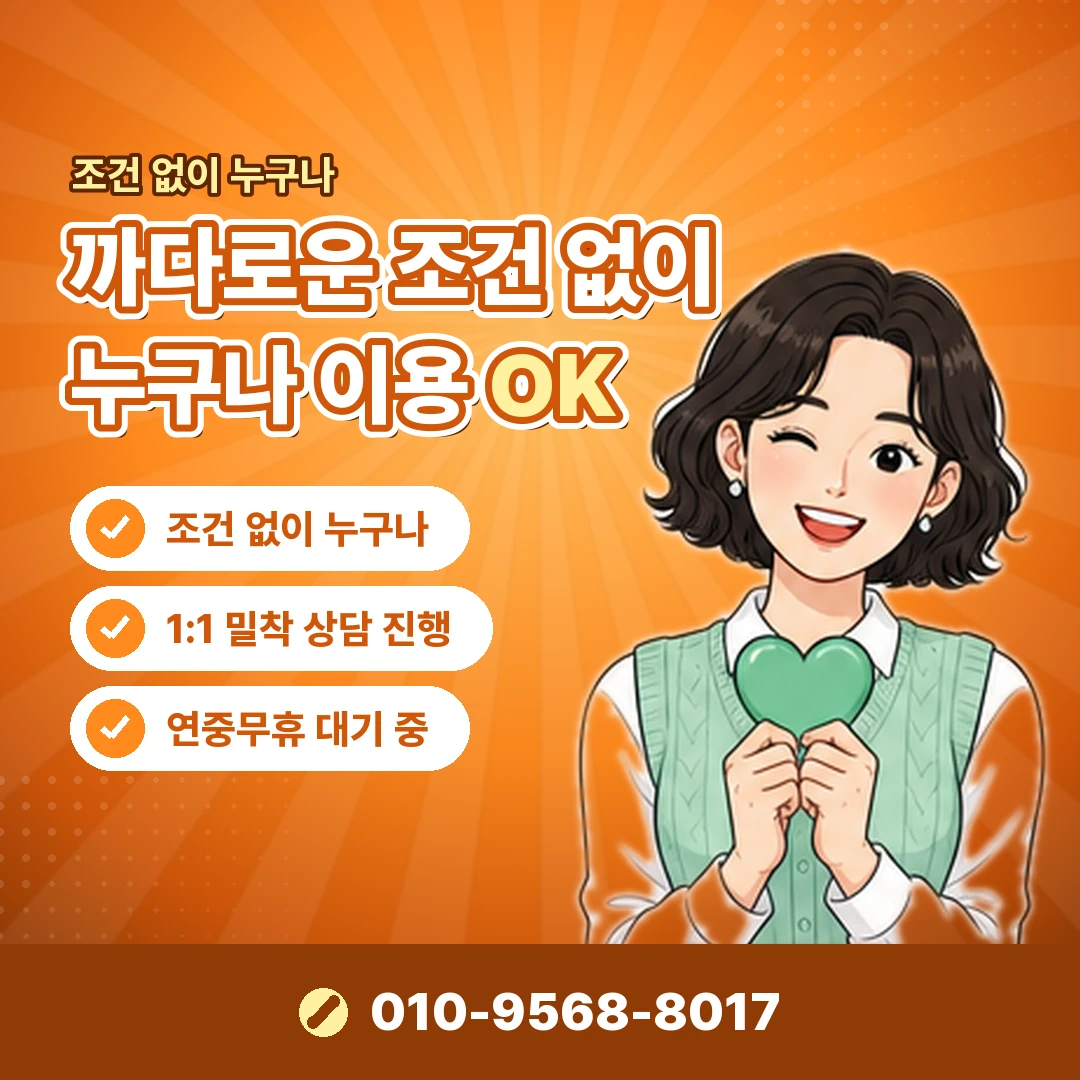 KT 정보이용료 결제 현금화 오케이티켓