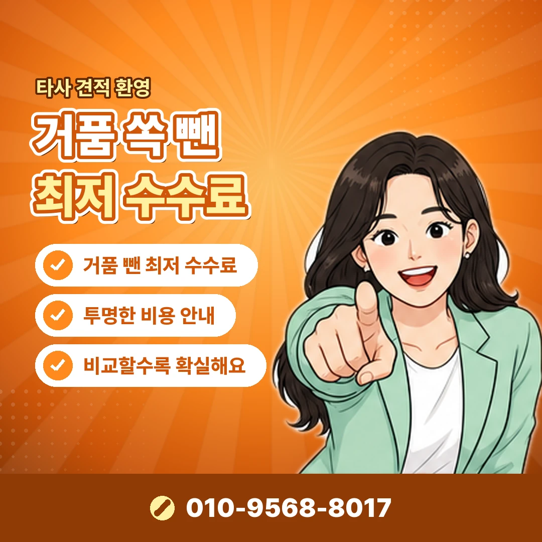 KT 아이폰 정보이용료 현금화 오케이티켓