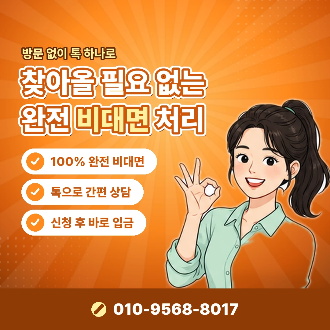 KT 정보이용료 한도 오케이티켓