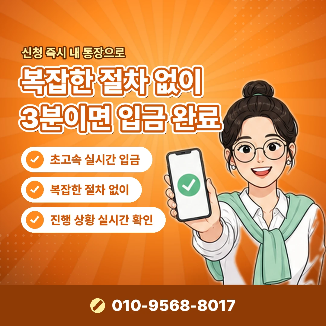 KT 정보이용료 현금화 사이트 오케이티켓